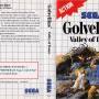 golvellius-sms-eu-r-3509797393.jpg
